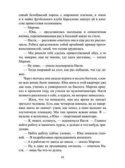 Иные города