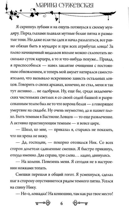 Лекс Раут (комплект из 3-х книг)