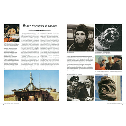 Самые известные события русской истории
