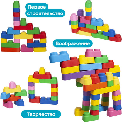01584 ЦАРСТВО 188023 МЯГКИЕ КИРПИЧИКИ. КОНСТРУКТОР ИЗ МЯГКОГО МАТЕРИАЛА ДЛЯ САМЫХ МАЛЕНЬКИХ. 14 ДЕ