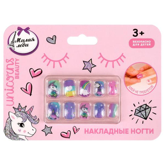 Косметика ДЛЯ ДЕВОЧЕК накладные ногти МИЛАЯ ЛЕДИ в кор.12*24шт