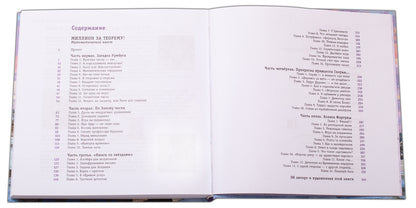 Миллион за теорему!: математический квест