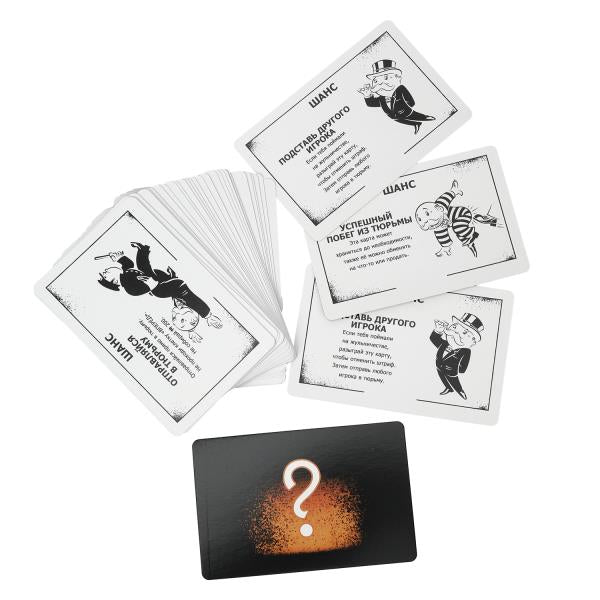 Настольная игра монополия большая афера сручниками, коробка 44*27*4см - в кор.2*24шт