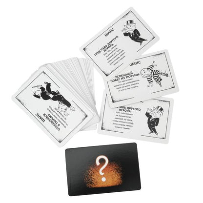 Настольная игра монополия большая афера сручниками, коробка 44*27*4см - в кор.2*24шт