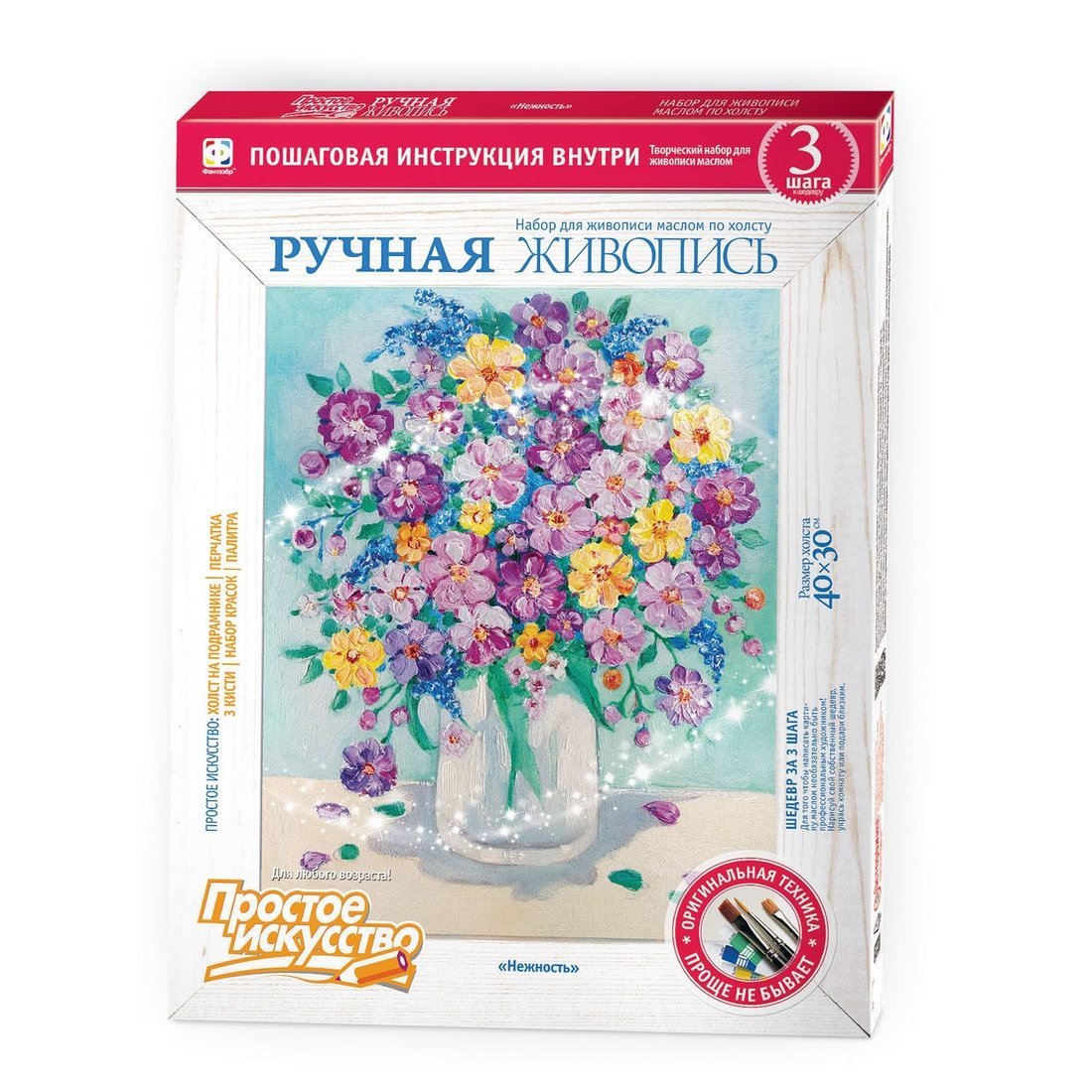 РУЧНАЯ ЖИВОПИСЬ НЕЖНОСТЬ в кор.20шт