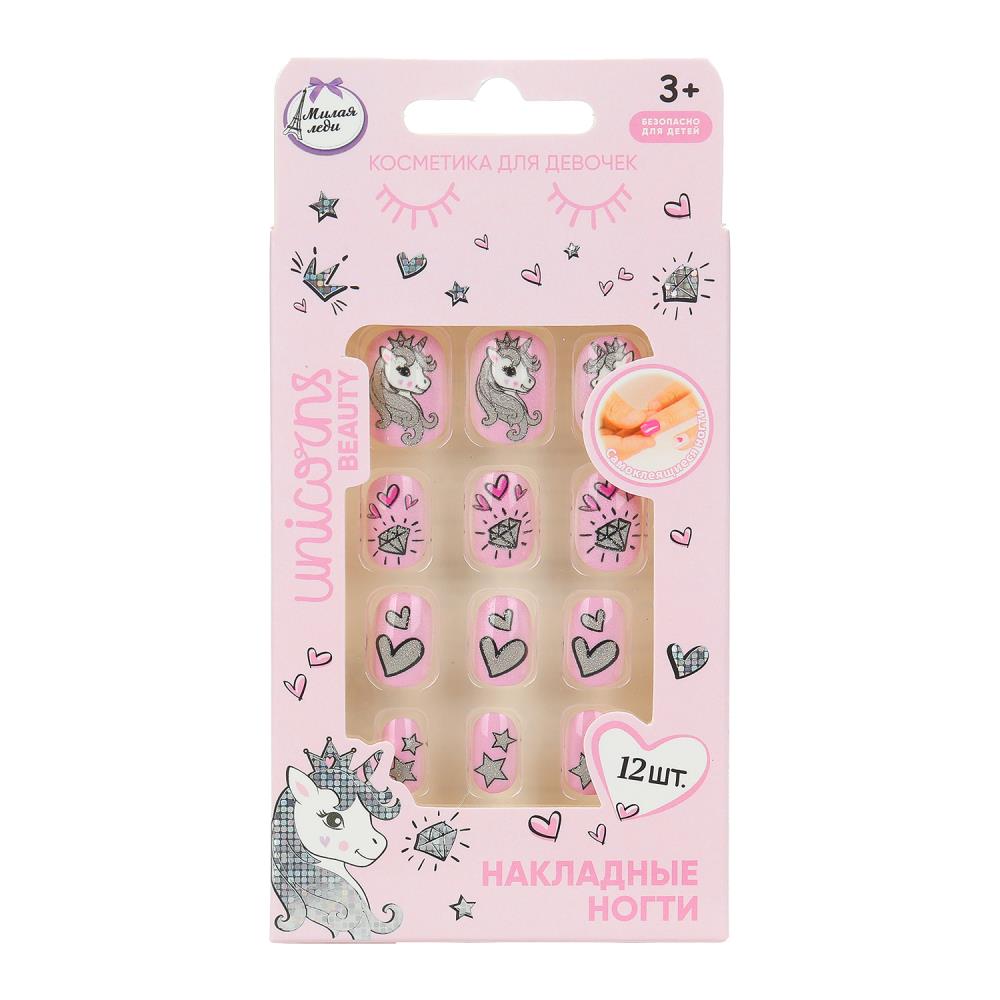 Накладные ногти-единорог в коробке МИЛАЯ ЛЕДИ в кор.60*12шт
