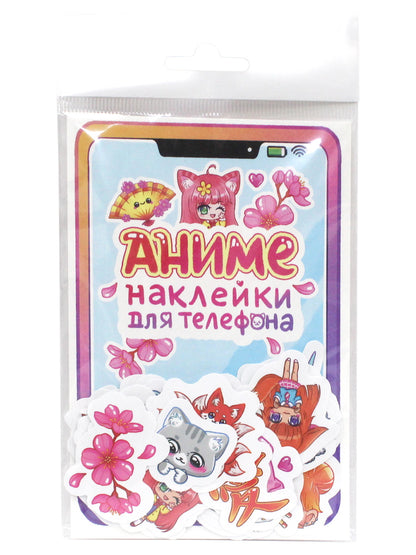 СТИКЕРЫ для téléphone. АНИМЕ-НАКЛЕЙКИ