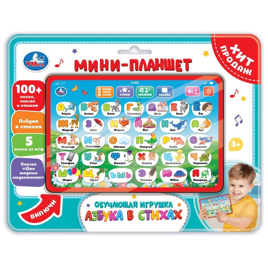 Мини-планшет азбука 100+ букв, фраз и песен на блист. Умка в кор.96шт