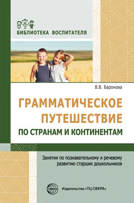 Ф-15575 Plaque de commande A3. Мальчик-десантник. Двухсторонний.- группа Профессии