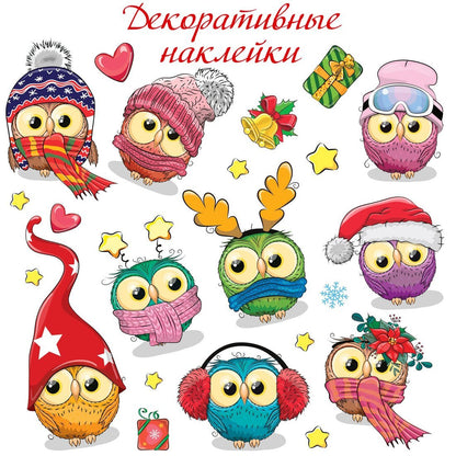 Наклейки декоративные Дрофа-Медиа Совята (30х30 см)