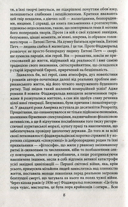 Телефон