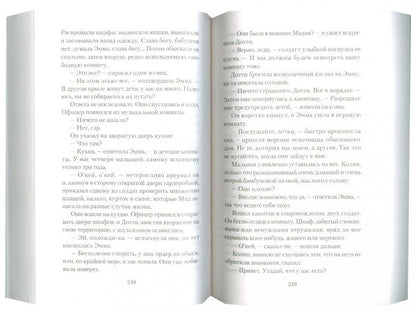 Правь,Британия !