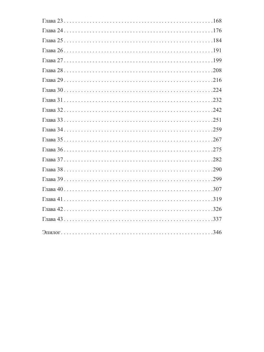 Рип.ЛюбФэнтези.Факультет бытовой маги