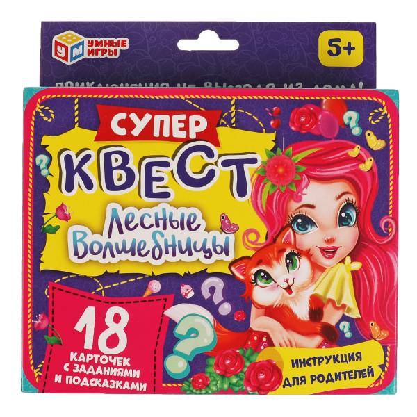 Лесные волшебницы. СУПЕР КВЕСТ 18 карточек. ЭНЧАНТИМАЛС. 170х138х40 мм 1 стр. Умные игры в кор.50шт
