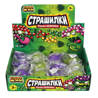 Игрушка супер жмяка, страшилки, гоблин, светодиод Супер Жим уп-12шт в кор.12уп
