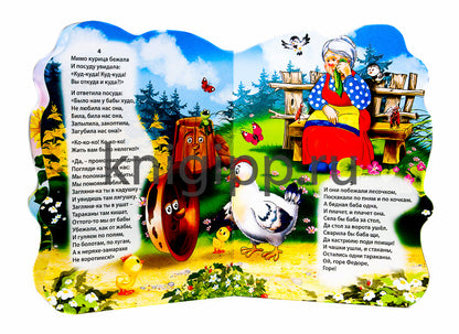 ВЫРУБКА БОЛЬШ. ФЕДОРИНО ГОРЕ