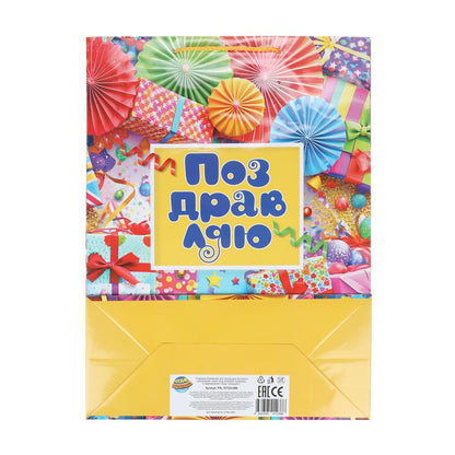Пакет подарочный глянцевый xl,поздравляю,140 гр/м2 ЧУДО ПРАЗДНИК в кор.5*12шт