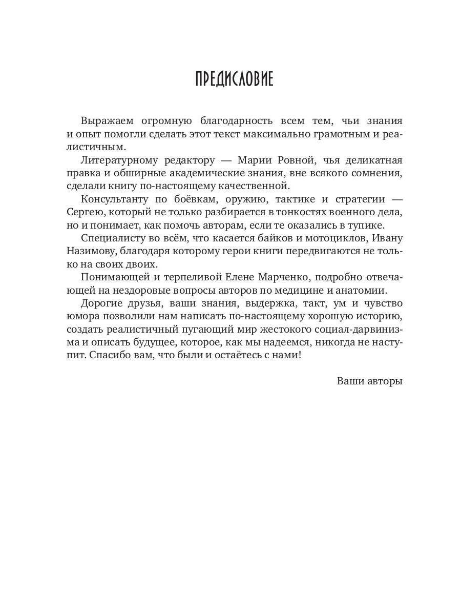 Каждому свое. Исполнение желаний