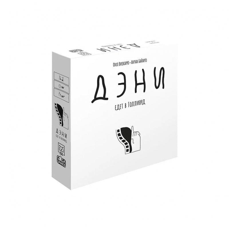 GaGa. Наст. игра "Дэни едет в Голливуд" арт.GG374 РРЦ 1140 руб.