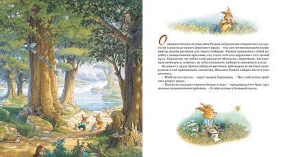 Урок рисования