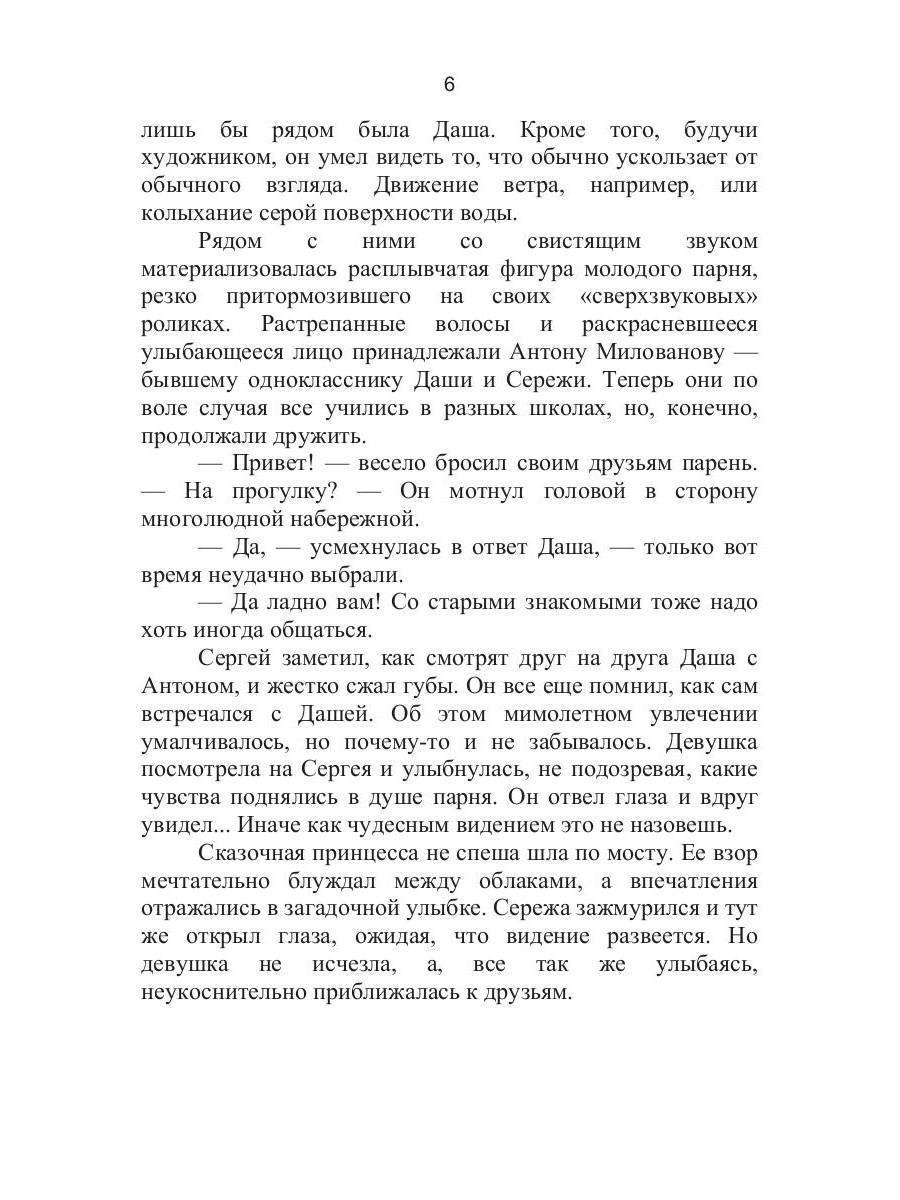 Осенний концерт