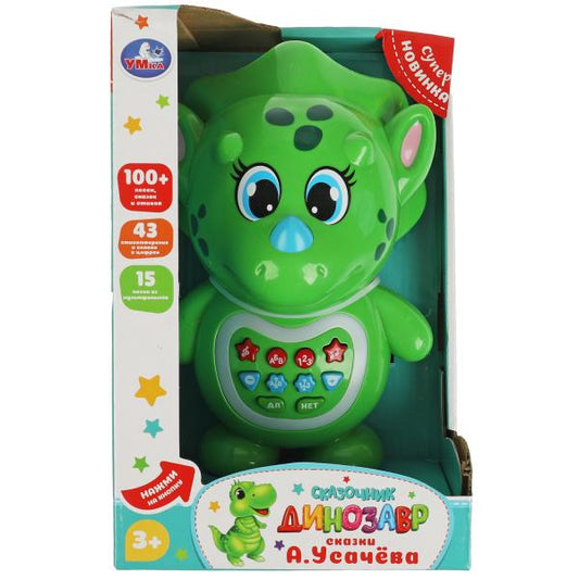 Сказочник динозавр УСАЧЕВ А.А. 100 песен,сказок,стихов.свет.кор.бат. Умка в кор.36шт