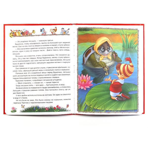 А.Толстой. Золотой ключик или приключения Буратино. (Детская библиотека). 160 стр. Умка в кор.8шт