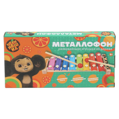 Jeu de métaux en métal 9*1,5*18,5, en cuivre, en cor.50 pièces