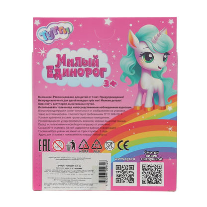 Единорог 10см, пластиковый, аксессуары 2шт Тутти в кор.2*180шт