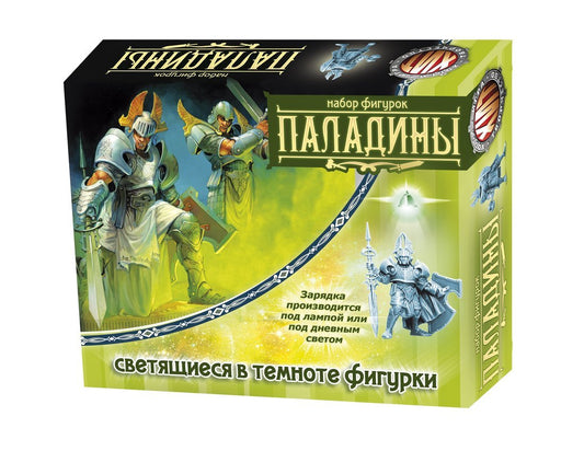 Набор светящихся солдатиков "Паладины" (только отливка, без коробки) арт.06106