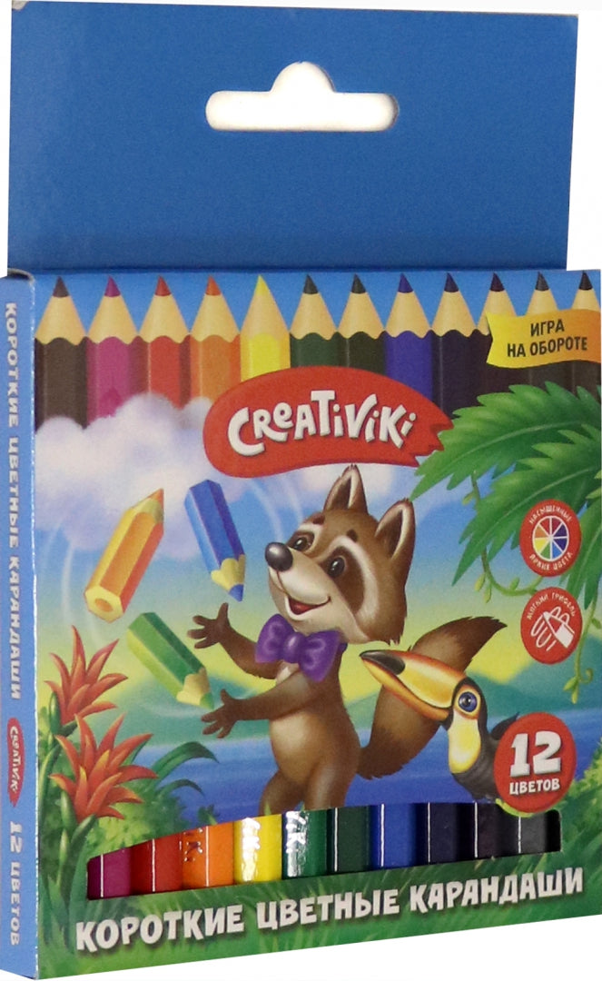 Карандаши цв. 12цв шестигранные короткие,КЦК12КР