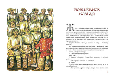 Умная внучка