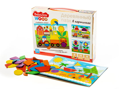 Jouets en bois pour bébé, 18 cartes, 35 pièces