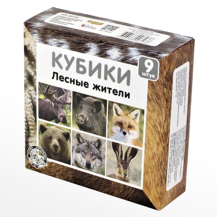 Кубики "Лесные жители" (без обклейки), 9 шт