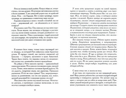 Антон Секисов «Бог тревоги» Санкт-Петербург : Лимбус Пресс, ООО «Издательство К. Тублина», 2021. – 272 с.