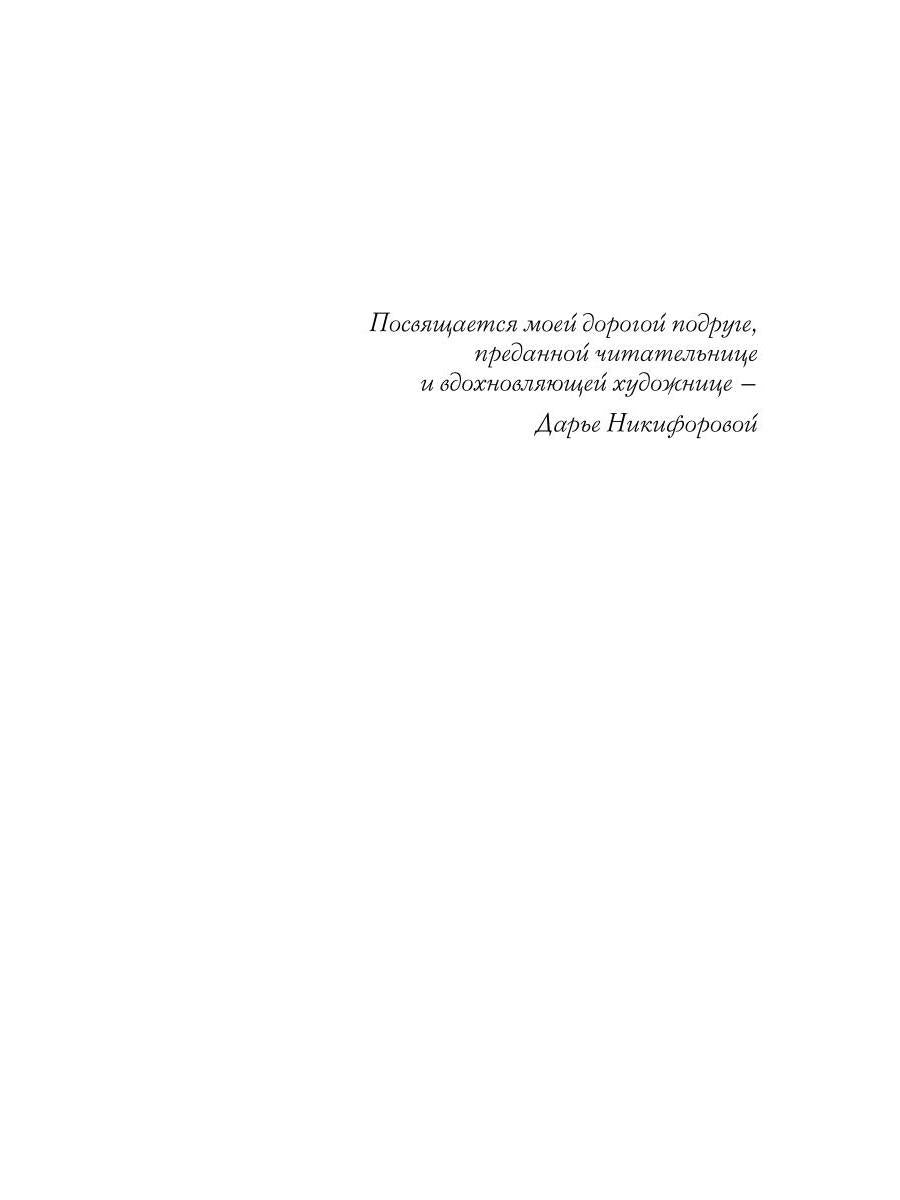 Бессветные 1