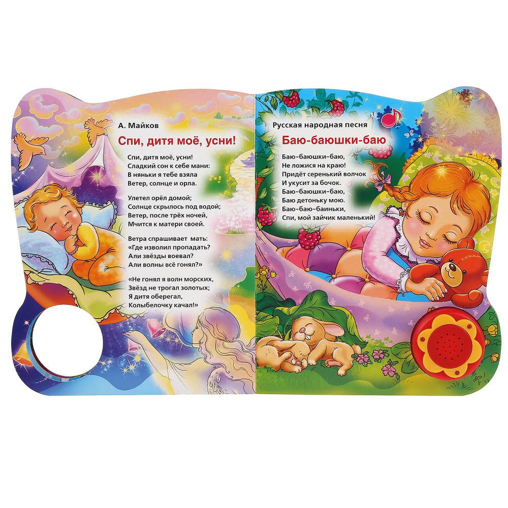 Умка. Ложкой снег мешая (1 кн., 3 песенки с огоньками). Формат: 160х200мм, 8 стр. в кор.24шт