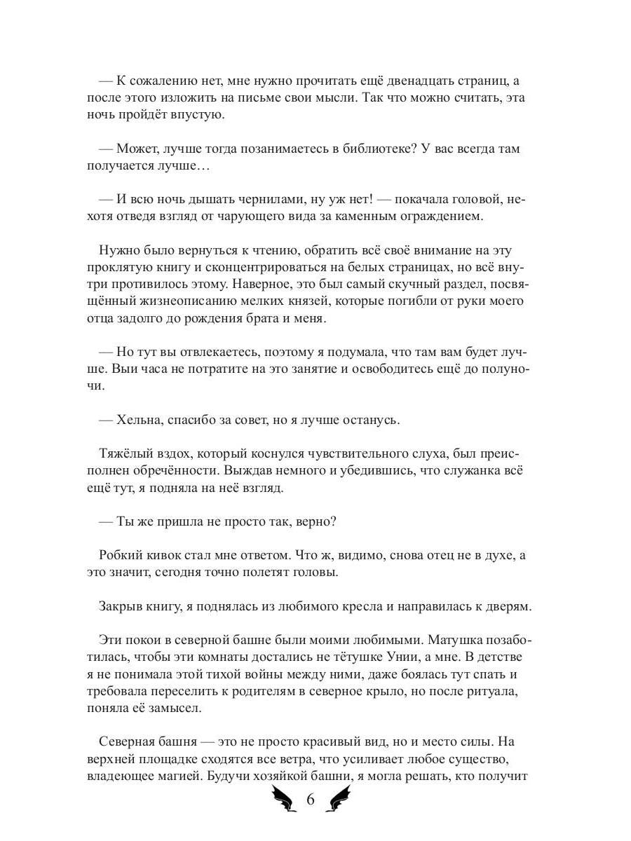 Лунное серебро
