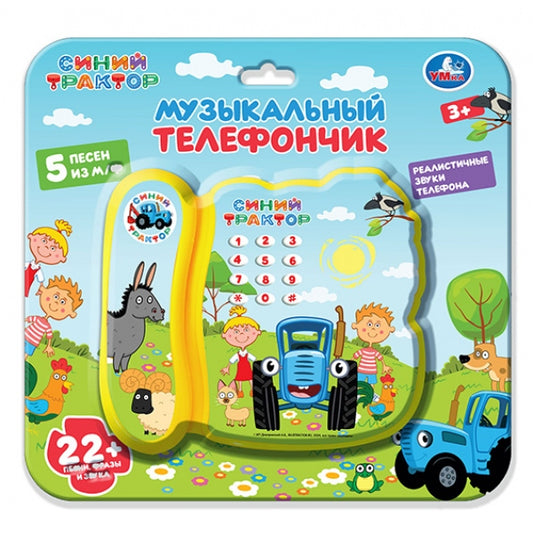 Телефон 25+ песен, фраз и звуков СИНИЙ ТРАКТОР на блист Умка в кор.120шт