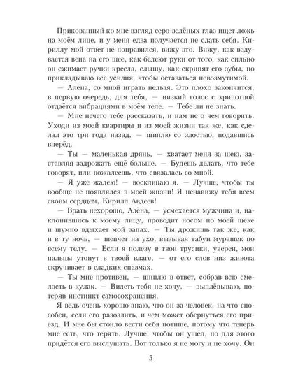 Наследник для иностранца