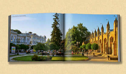 Фотоальбом. Цветущий Кисловодск