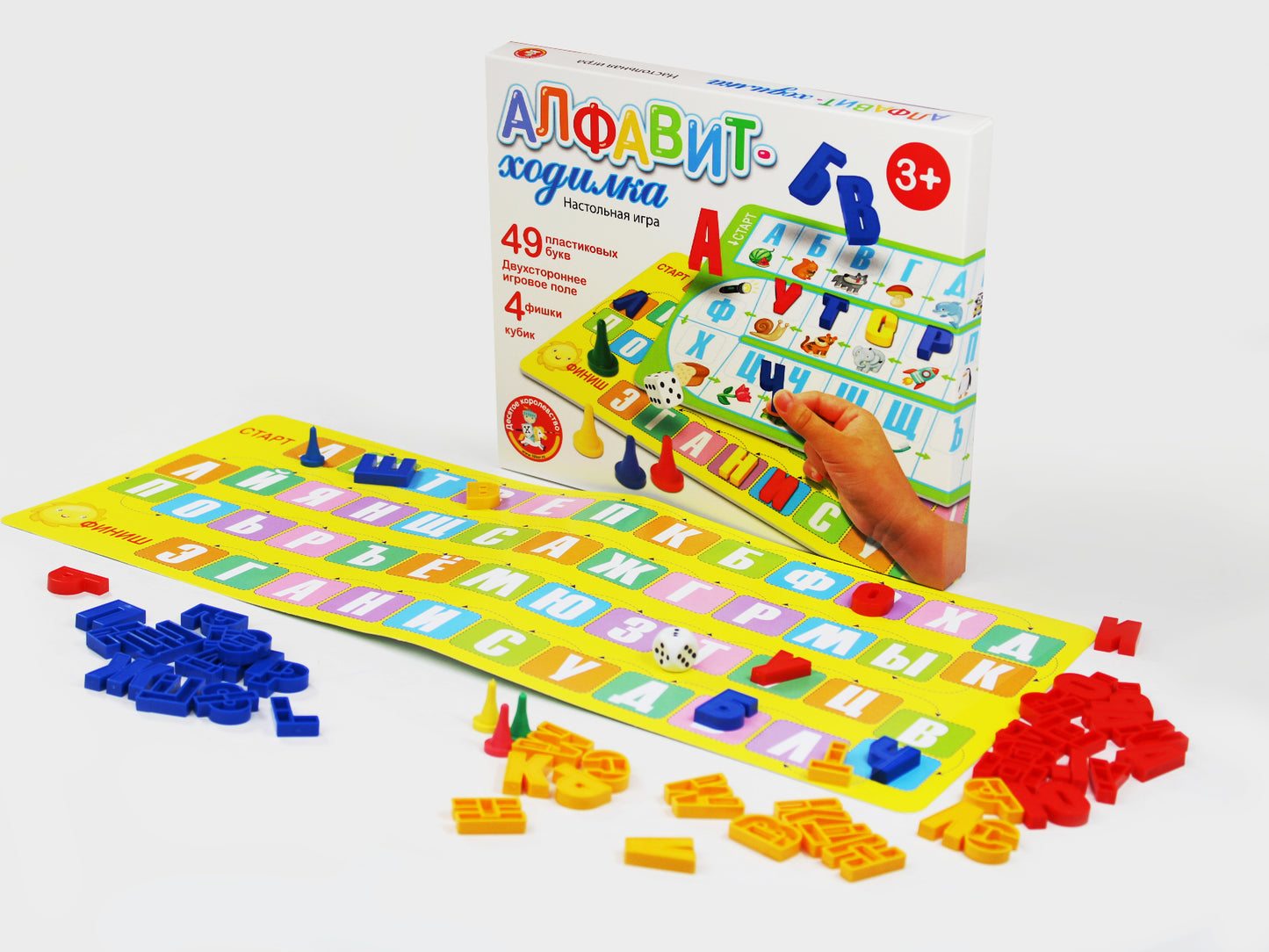Игра настольная ходилака "Алфавит"