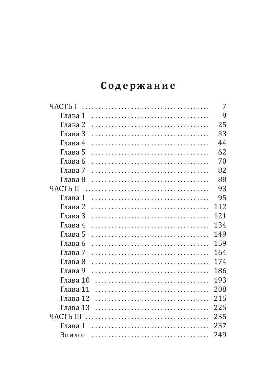 Ковчег Иоффа