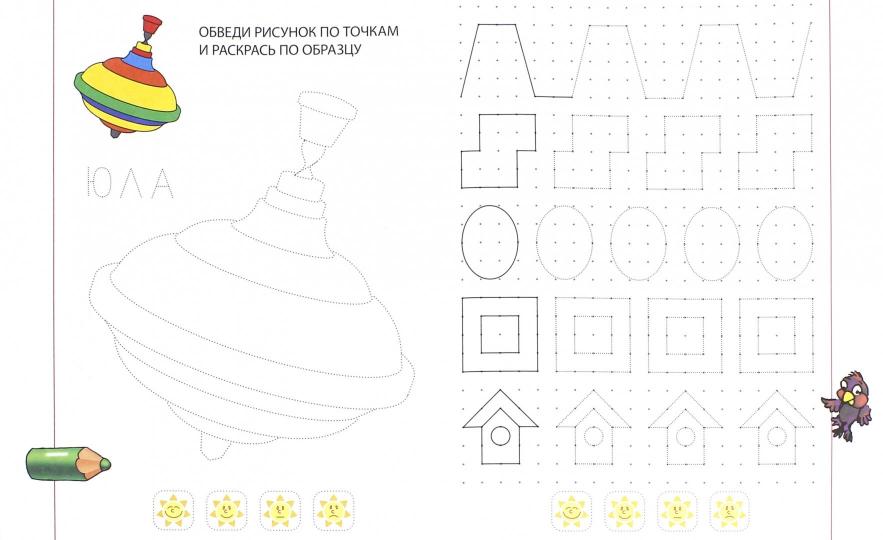 Пишем и рисуем по точкам