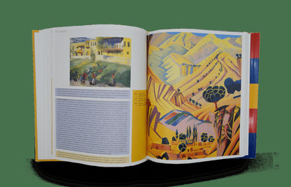 Арам Хачатурян. Жизнь и творчество (+ CD-ROM)