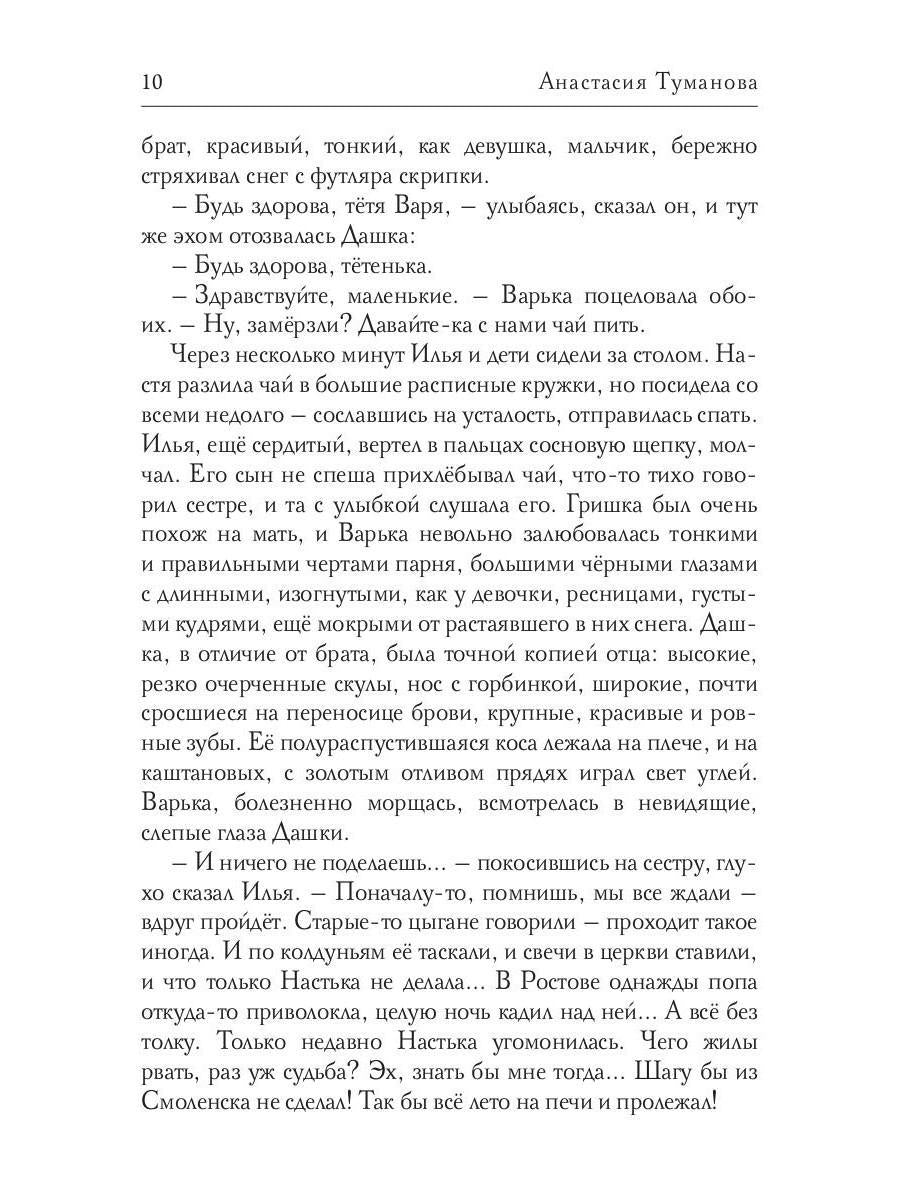 Луной был полон сад