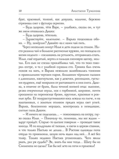 Луной был полон сад