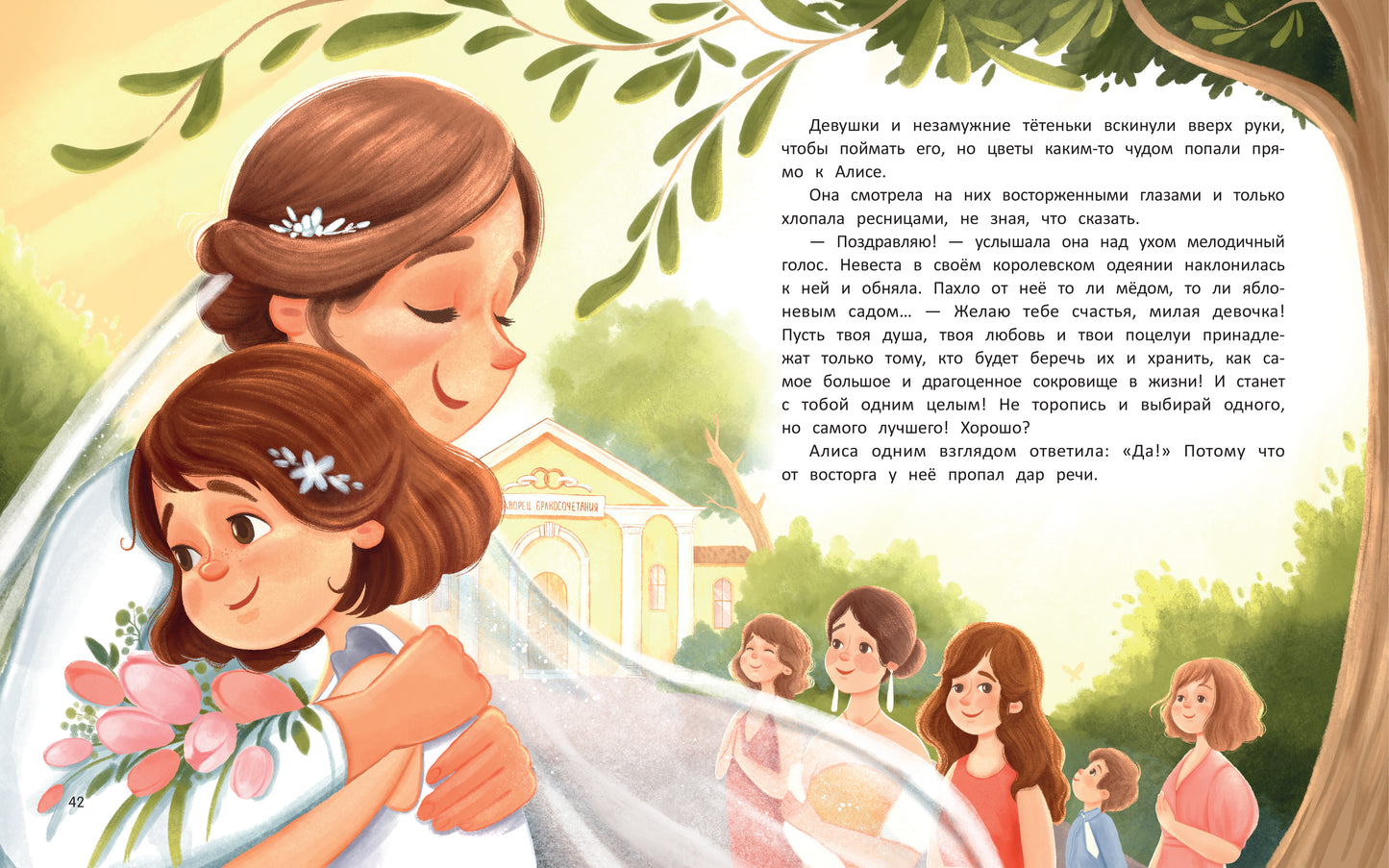 Зачем нужны поцелуи?