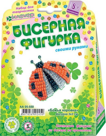 АА 05-550 Божья коровка (брошь)