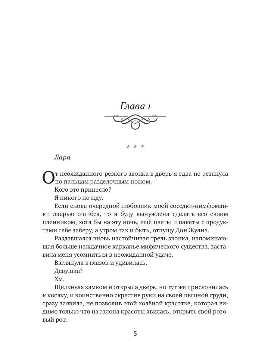 Хозяйственные будни красавицы и чудовища